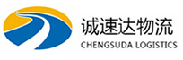 温州到岳塘区物流公司